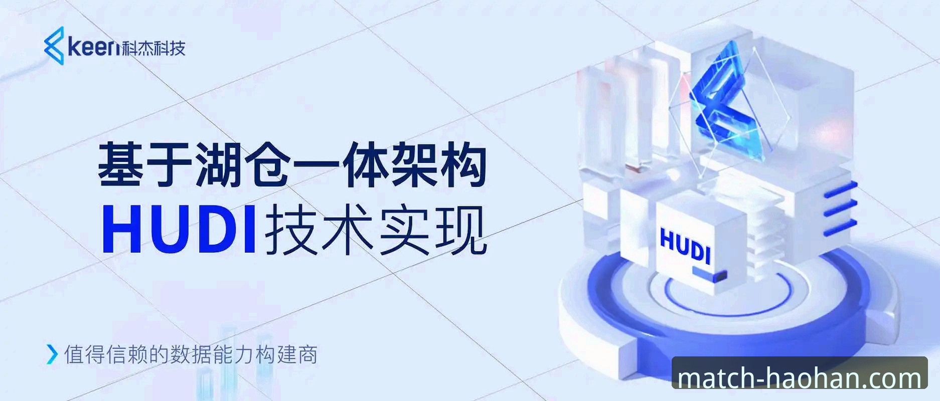 浩瀚体育极致体验深度分析：从数据架构到用户反馈的全面解读
