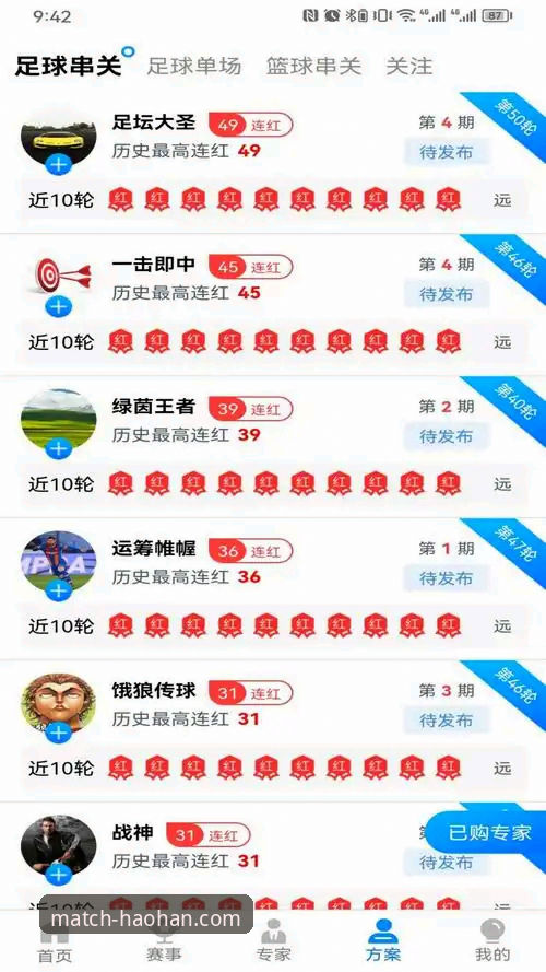 揭秘浩瀚体育靠谱吗怎么下载：资深用户的真实体验与操作指南
