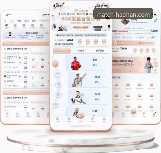 浩瀚体育官方APP vs 同类平台：深度对比分析，谁才是体育迷的终极之选？
